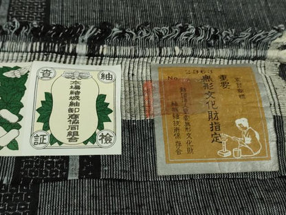 平和屋本店●極上　本場結城紬　重要無形文化財　奥順謹製　100亀甲　間道　藍墨茶色地　証紙付き　逸品　DZAB6189kh6