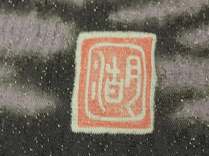 平和屋本店●極上  十日町 名門 滝泰謹製絞り 中国三大刺繍 相良刺繍 訪問着  暈し染め 金糸 金通し地 ロング丈 逸品　DZAB6190kh6