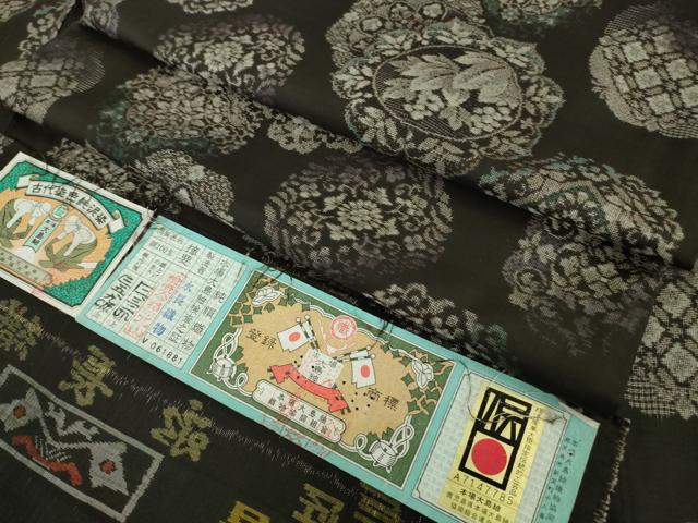 平和屋本店●極上　本場大島紬　十八算　12マルキ　古代染色純泥染　正倉院花文　黒地　永長織物謹製　証紙付き　逸品　DZAB6196kh6