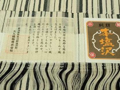 平和屋着物▽極上　本塩沢　単衣　縞　大丸織物謹製　証紙付き　逸品　DZAB6198kh6
