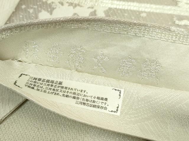 平和屋本店●極上　創業200年・7代目永治屋清左衛門　六通柄袋帯　唐織　枝垂藤文　銀糸　逸品　DZAB6202kh6