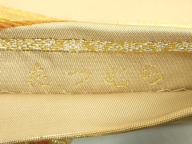 平和屋本店●極上　龍村美術織物　たつむら　六通柄　本袋帯　宝鼓瑞兆錦　金糸　逸品　DZAB6204kh6