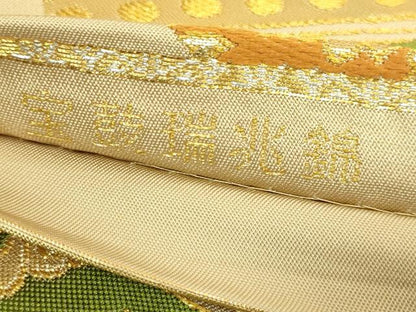 平和屋本店●極上　龍村美術織物　たつむら　六通柄　本袋帯　宝鼓瑞兆錦　金糸　逸品　DZAB6204kh6