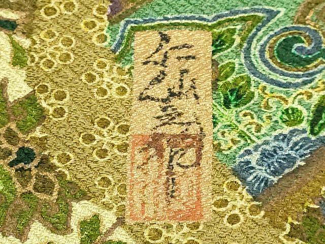 平和屋着物●極上　前田仁仙　仁仙更紗　全通柄袋帯　遊楽　おしゃれ工房　更紗花鳥文　金彩　逸品　DZAB6221kh6