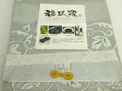 平和屋着物●極上　西陣　吉村織物　全通柄袋帯　藍染　備長炭染　福玖羅　葡萄蔦の葉文　証紙付き　逸品　DZAB6225kh6