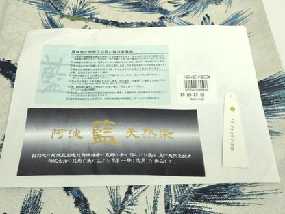 平和屋本店●極上　六通柄袋帯　阿波藍染天然灰汁　伊藤若沖　若沖草花譜　老松園　金銀糸　証紙付き　上代59万　逸品　DZAB6226kh6