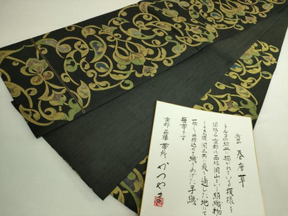 平和屋着物●極上　西陣　勝山織物　六通柄袋帯　巻唐草　黒地　色紙付き　逸品　DZAB6241kh6