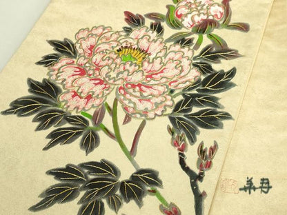 平和屋本店●超希少　染彩芸術の巨匠　皆川月華　太鼓柄袋帯　手刺繍　牡丹　金糸　逸品　DZAB6243kh6