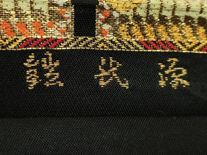 平和屋本店●極上　六通柄　本袋帯　龍村平蔵柄　源氏鎧　黒地　金銀糸　逸品　DZAB6248kh6