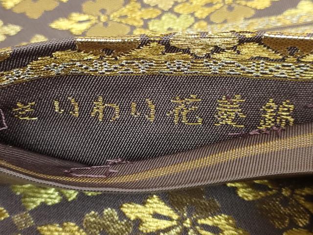 平和屋本店●極上　龍村美術織物　たつむら　六通柄　本袋帯　さいわい花菱錦　金糸　逸品　DZAB6249kh6