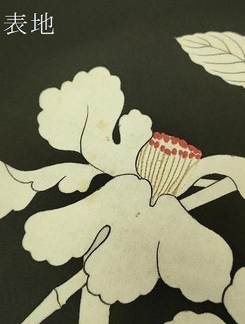 平和屋本店●極上　京都祇園の老舗　ぎをん齋藤　塩瀬　九寸名古屋帯　刺繍　枝花文　黒地　逸品　DZAB6255kh6