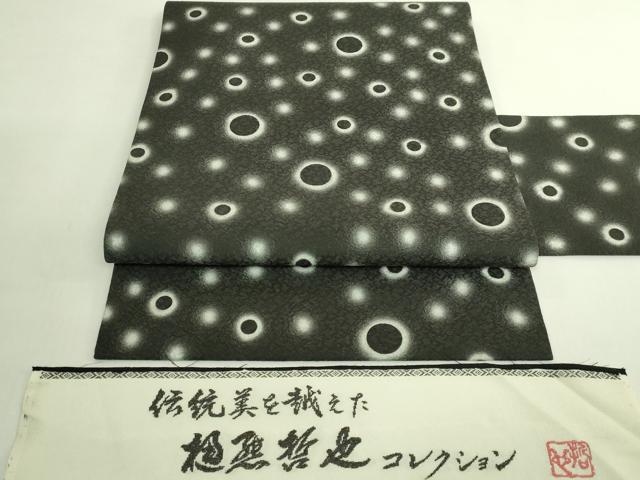 平和屋着物●極上　樋熊哲也　訪問着　辻が花　絞り　手描き　九寸名古屋帯　黒地　反端付き　逸品　DZAB6259kh6