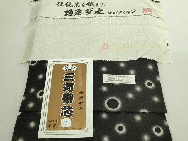 平和屋着物●極上　樋熊哲也　訪問着　辻が花　絞り　手描き　九寸名古屋帯　黒地　反端付き　逸品　DZAB6259kh6