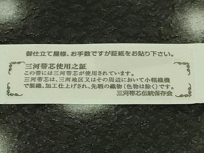 平和屋着物●極上　樋熊哲也　訪問着　辻が花　絞り　手描き　九寸名古屋帯　黒地　反端付き　逸品　DZAB6259kh6