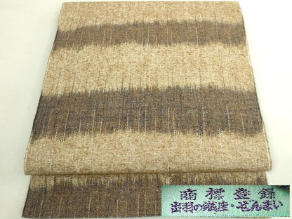平和屋着物●極上　出羽の織座　八寸名古屋帯　ぜんまい　横段文　逸品　DZAB6263kh6
