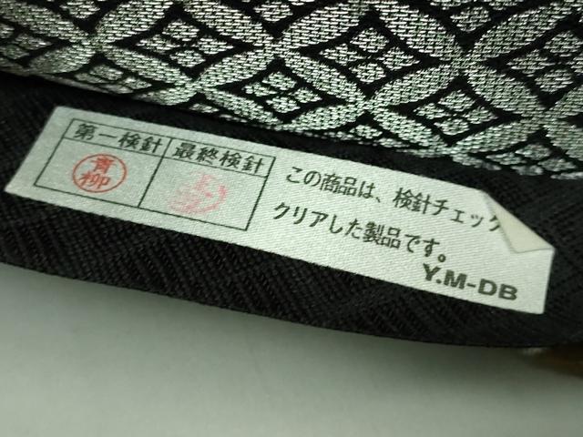 平和屋本店●極上　創業280年　誉田屋源兵衛　六通柄袋帯　唐織　皇女和宮葵梅竹文　金銀糸　逸品　DZAB6268kh6