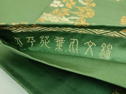 平和屋着物●極上　龍村晋謹製　全通柄袋帯　天平花葉丸文錦　常磐色地　金銀糸　逸品　DZAB6270kh6
