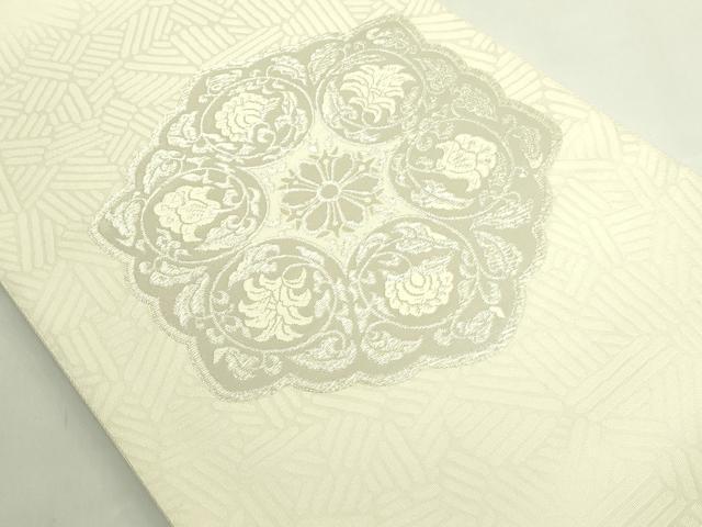 平和屋着物●極上　皇室・伊勢神宮御用　御御帯　山口美術織物　山口弘躬　太鼓柄袋帯　唐織　正倉院古鏡文　銀糸　逸品　DZAB6275kh6