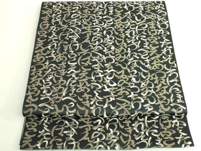 平和屋着物●極上　八寸名古屋帯　いろは唄　黒地　逸品　DZAB6278kh6