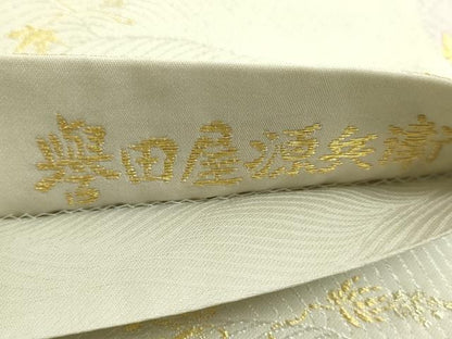 平和屋着物●極上　創業280年　誉田屋源兵衛　六通柄袋帯　唐織　賓爾小石丸　金銀糸　逸品　DZAB6288kh6