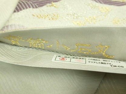平和屋着物●極上　創業280年　誉田屋源兵衛　六通柄袋帯　唐織　賓爾小石丸　金銀糸　逸品　DZAB6288kh6