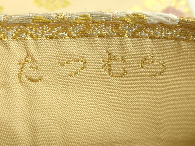 平和屋本店●極上　龍村美術織物　たつむら　六通柄　本袋帯　唐織　祭礼飾金文　逸品　DZAB6289kh6