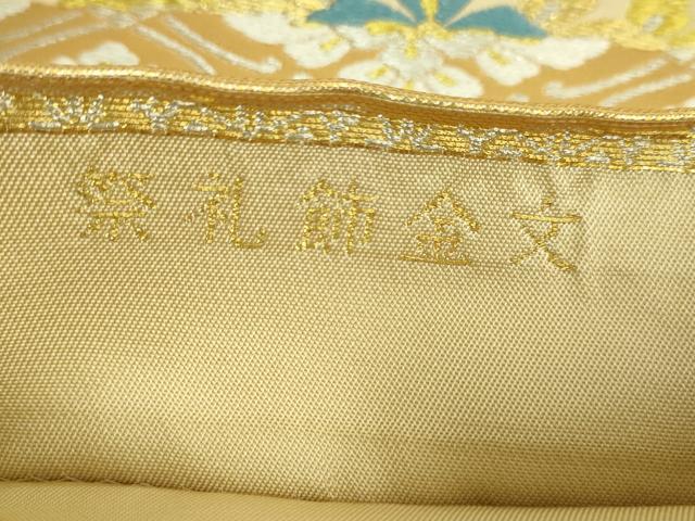 平和屋本店●極上　龍村美術織物　たつむら　六通柄　本袋帯　唐織　祭礼飾金文　逸品　DZAB6289kh6