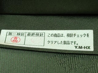 平和屋本店●極上　桝屋高尾　太鼓柄　本袋帯　草花文　仙斎茶色地　逸品　DZAB6298kh6