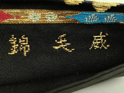 平和屋本店●最高級　龍村平蔵製　太鼓柄　本袋帯　威毛錦　黒地　金銀糸　逸品　DZAB6300kh6