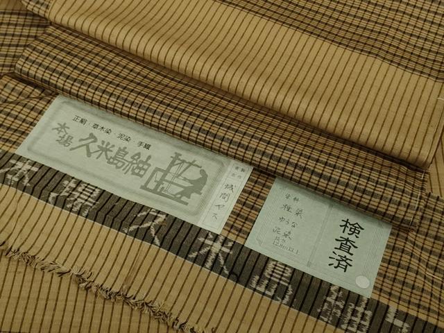 平和屋本店●極上　国指定重要無形文化財 本場久米島紬 城間ヤス作 手織 椎染 泥染 ゆうな　横段文　証紙付き　逸品　未使用　DZAB6302kh6