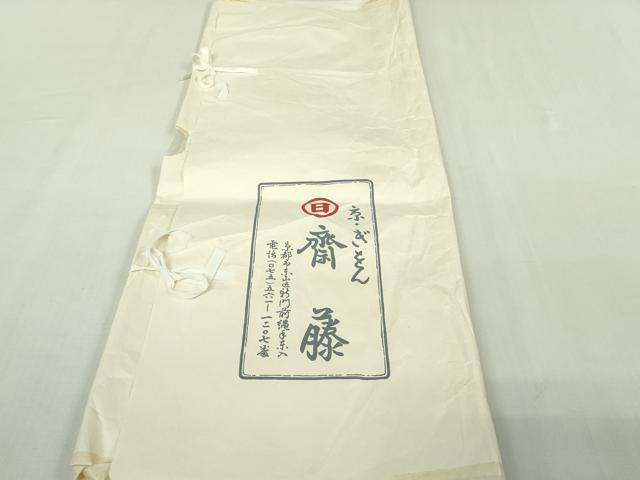 平和屋本店●極上　京都祇園の老舗 ぎをん齋藤　小紋　格子　生壁色×樺茶色 　鬼しぼ縮緬 たとう紙・反端付き　逸品　未使用　DZAB6312kh6