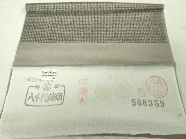 平和屋本店●極上　京都祇園の老舗 ぎをん齋藤　小紋　格子　生壁色×樺茶色 　鬼しぼ縮緬 たとう紙・反端付き　逸品　未使用　DZAB6312kh6