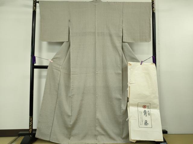 平和屋本店●極上　京都祇園の老舗　ぎをん齋藤　紬　縞　たとう紙付き　逸品　未使用　DZAB6318kh6