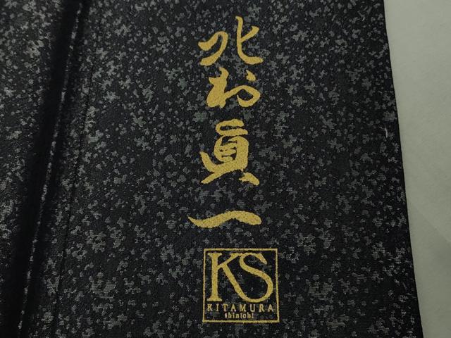 平和屋着物●極上　訪問着　作家・北村眞一　舞桜　暈し染め　金銀彩　銀通し地　逸品　DZAB6325kh6