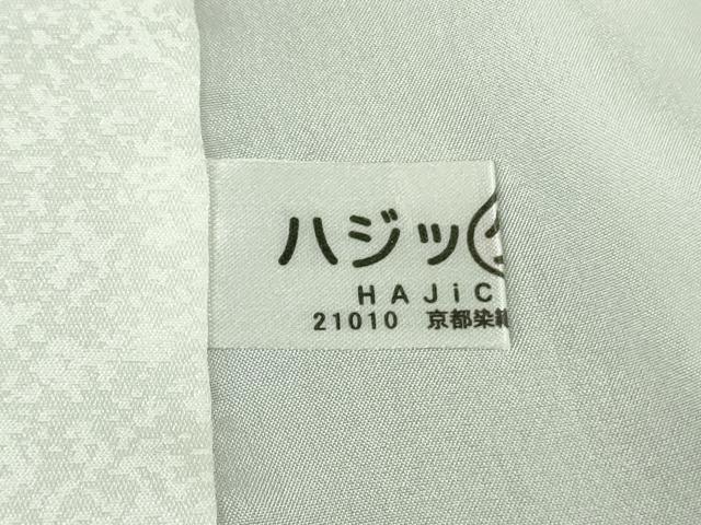 平和屋本店●極上　訪問着　正倉院花文　暈し染め　金銀彩　黒×白　ロング丈　逸品　DZAB6326kh6