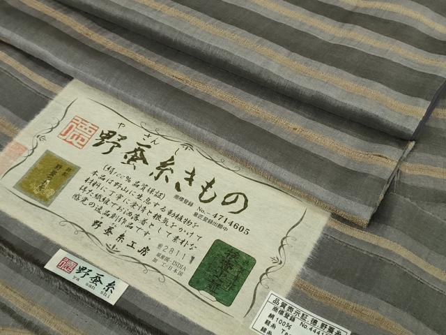 平和屋着物●極上　野蚕紬　野蚕糸工房　野蚕糸きもの　タッサーシルク　横段文　証紙付き　逸品　DZAB6332kh6
