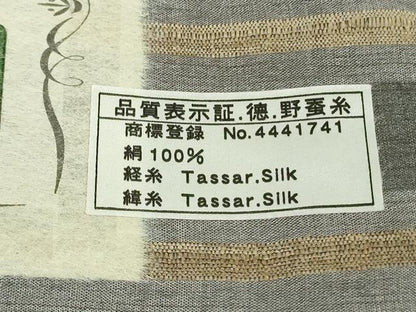 平和屋着物●極上　野蚕紬　野蚕糸工房　野蚕糸きもの　タッサーシルク　横段文　証紙付き　逸品　DZAB6332kh6
