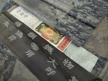 平和屋着物●極上　都喜ヱ門　本場大島紬　7マルキ　貴璃呼　草花間道　藤絹織物謹製　証紙付き　逸品　DZAB6333kh6