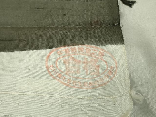 平和屋着物●極上　二代目 川村久太郎　石川県指定無形文化財　牛首紬　白山工房　手織り　訪問着　市松　霰　証紙付き　逸品　DZAB6335kh6