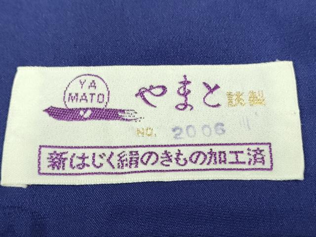 平和屋着物●極上　皇室デザイナー　中村乃武夫　訪問着　枝垂れ花　黒地　暈し染め　金銀彩　やまと誂製　逸品　DZAB6347kh6