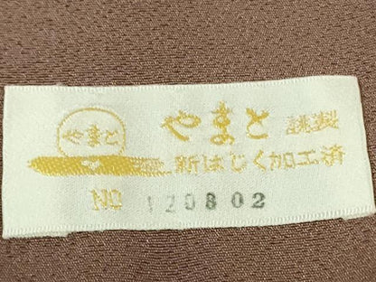 平和屋着物●極上　越後十日町の一流染匠　桐屋・翠山工房　訪問着　辻が花　黒地　金銀彩　やまと金ラベル　逸品　未使用　DZAB6348kh6