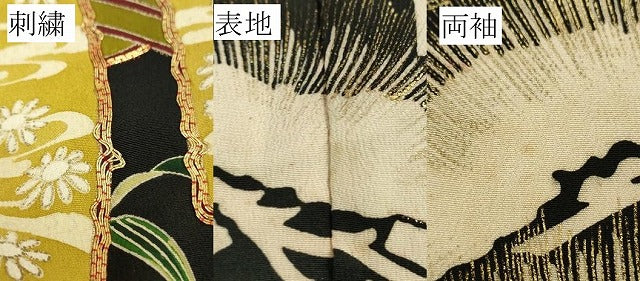 平和屋本店●極上　アンティーク　大正ロマン　振袖・長襦袢(袷)セット　駒刺繍　御所車梅松文　黒地　金彩　逸品　DZAB6355kh6