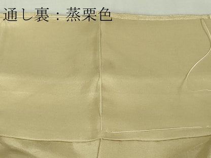 平和屋本店●極上　京都染織メーカー・貴久樹謹製　野蚕糸　ゴールデンムガ　蒸栗色地　逸品　DZAB6357kh6