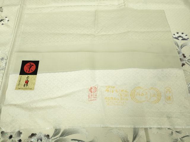 平和屋着物▽極上　訪問着　単衣　京友禅　草花文　象牙色地　銀彩　反端付き　逸品　DZAB6361kh6