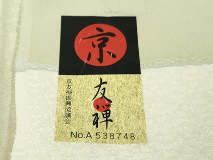 平和屋着物▽極上　訪問着　単衣　京友禅　草花文　象牙色地　銀彩　反端付き　逸品　DZAB6361kh6