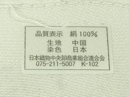 平和屋本店▽極上　訪問着　単衣　駒刺繍　雪輪　舞桜　暈し染め　逸品　未使用　DZAB6362kh6
