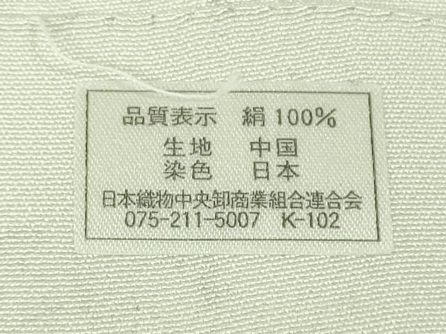 平和屋本店▽極上　訪問着　単衣　駒刺繍　雪輪　舞桜　暈し染め　逸品　未使用　DZAB6362kh6