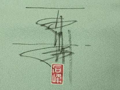平和屋着物●極上　京加賀友禅　百貫石峰　訪問着　枝花文　柳鼠色地　暈し染め　逸品　未使用　DZAB6363kh6