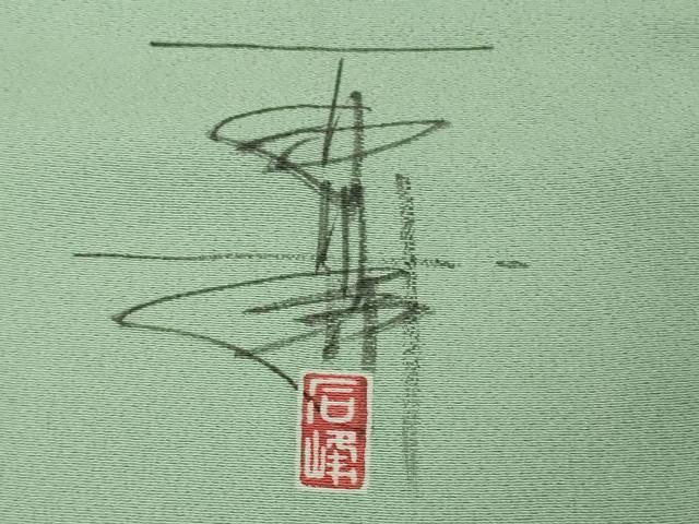 平和屋着物●極上　京加賀友禅　百貫石峰　訪問着　枝花文　柳鼠色地　暈し染め　逸品　未使用　DZAB6363kh6