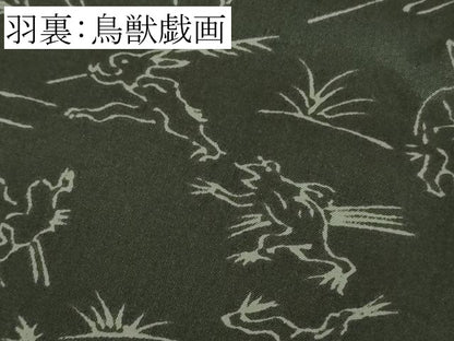 平和屋着物∞極上　長羽織　格子　黒×消炭色　羽裏・鳥獣戯画　羽織紐付き　逸品　DZAB6372kh6